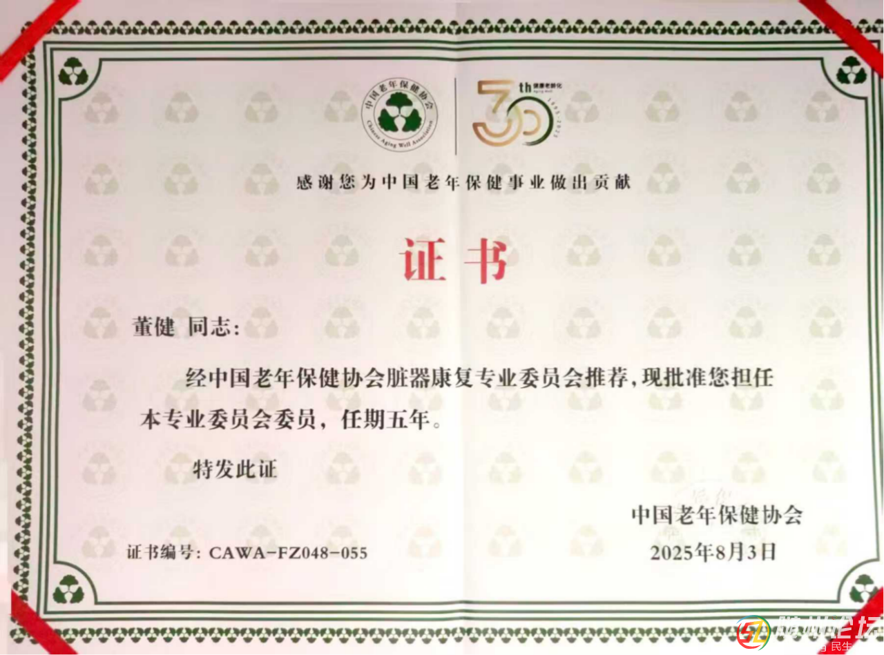 微信圖片_20250804174901.png