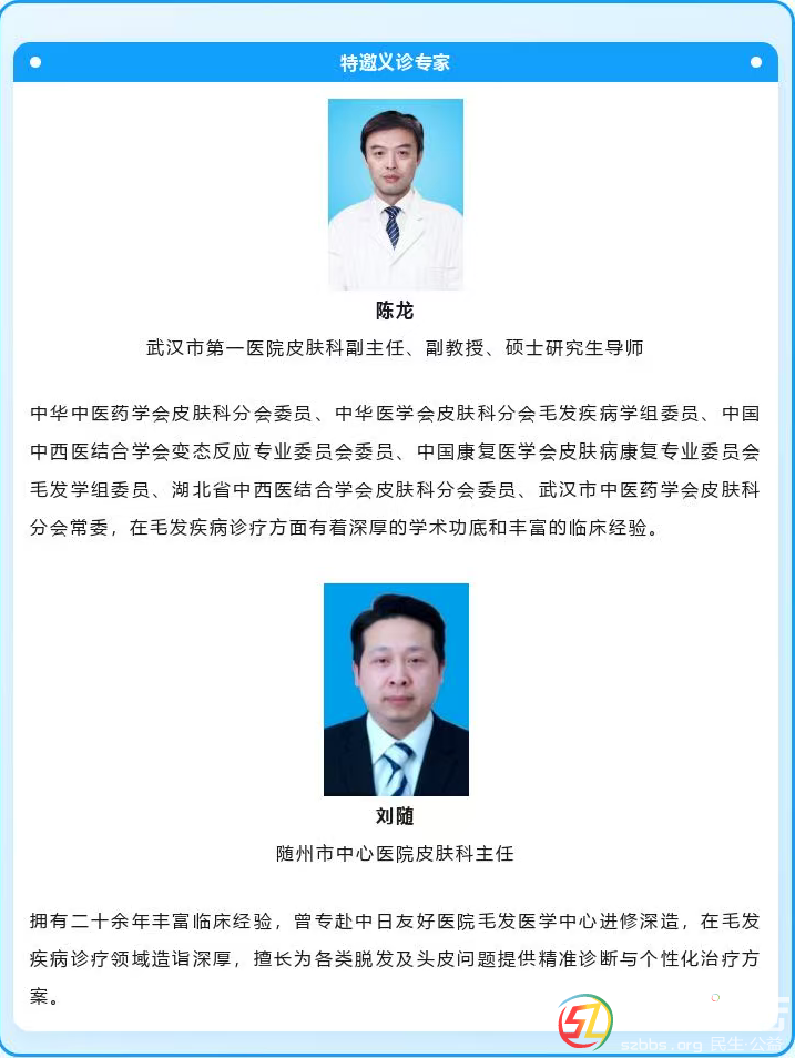 微信圖片_20250812164405_58.png
