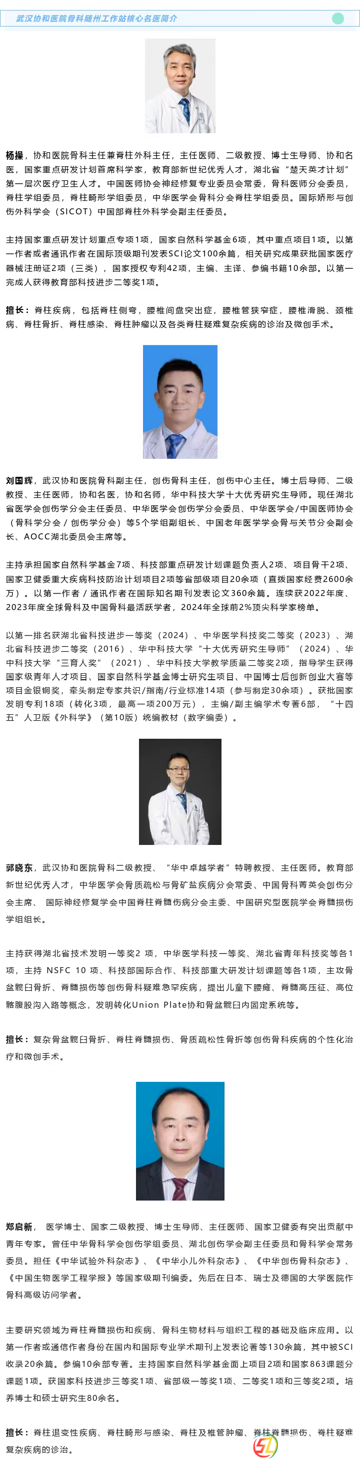 微信圖片_20250917094902_239_5.png