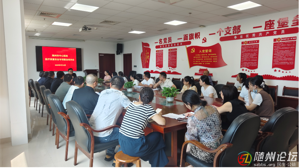 微信圖片_2025-09-19_142509_439.png