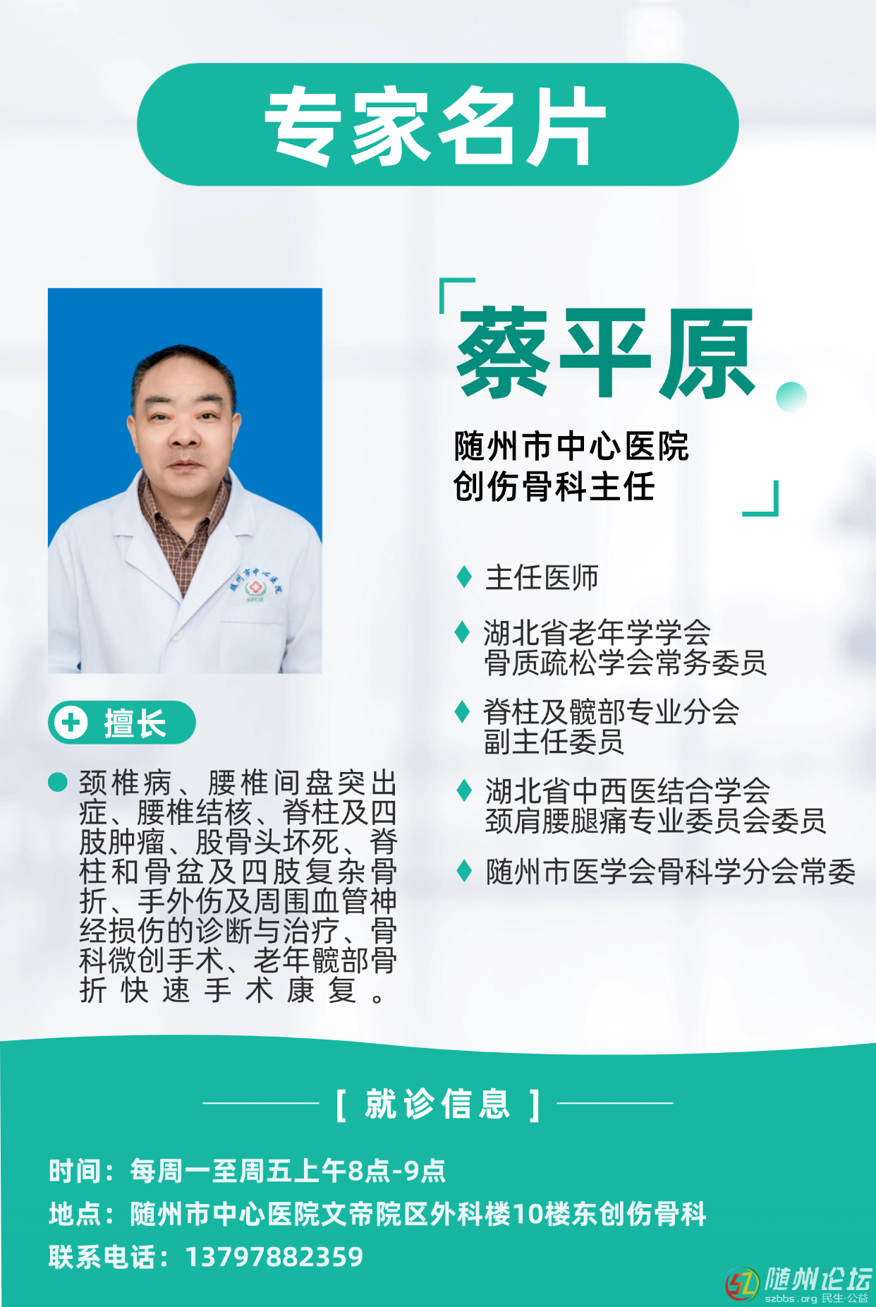 隨州市中心醫(yī)院：六旬老人骨折后流膿不止 三次手術(shù)“闖關(guān)”戰(zhàn)勝感染