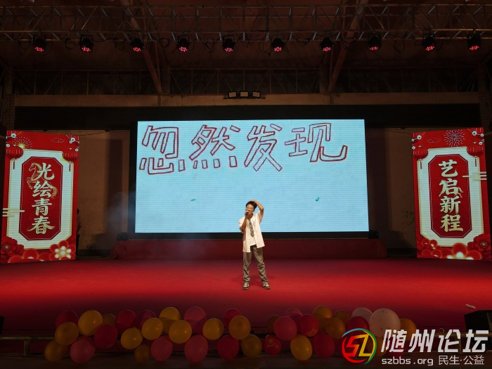 節(jié)目3.jpg